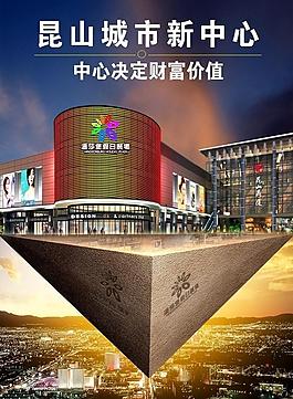 創(chuàng)意海報設(shè)計圖片