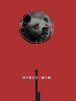 創意海報設計圖片