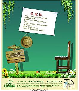 創(chuàng)意廣告設(shè)計(jì)圖片