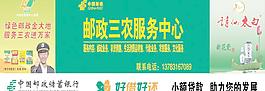 店招標準圖樣圖片