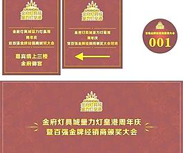歐式簡潔水牌主背景圖片