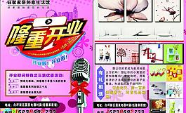 创意生活馆图片