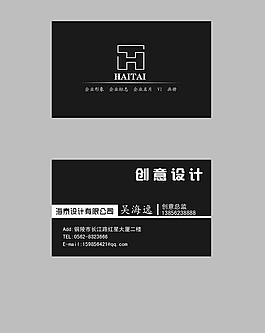 創(chuàng)意設(shè)計(jì)圖片