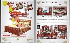 創意促銷海報圖片