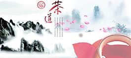 茶道圖片