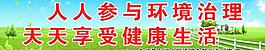 環(huán)保 環(huán)境保護(hù)圖片