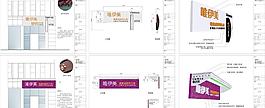 創(chuàng)意形象門頭設(shè)計(jì)圖片