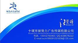 創(chuàng)意名片設(shè)計圖片