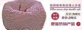 家居 創(chuàng)意家居圖片