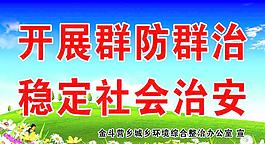 環保 環境保護圖片