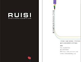名片創(chuàng)意設(shè)計(jì)圖片