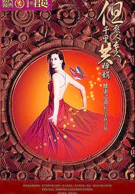 經典歐式 美女素材圖片