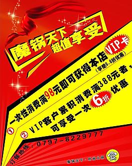 創(chuàng)意海報(bào)設(shè)計(jì)圖片