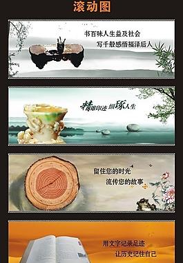 創(chuàng)意設(shè)計(jì)圖片