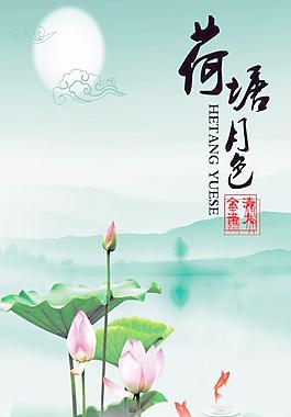 荷塘月色 碳晶壁畫圖片