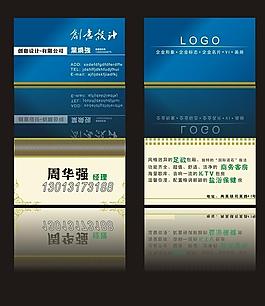 創(chuàng)意設(shè)計(jì)圖片