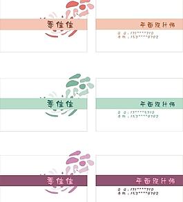 簡(jiǎn)單創(chuàng)意名片圖片