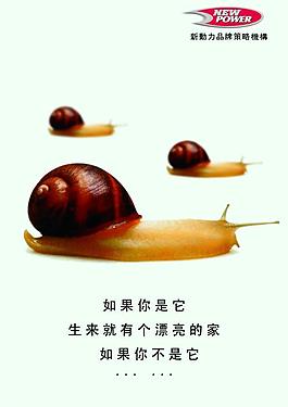 創(chuàng)意圖片