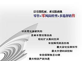 創(chuàng)意設(shè)計(jì)圖片