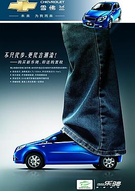汽車創(chuàng)意海報(bào)圖片