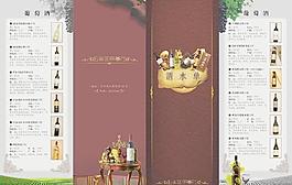 歐式風(fēng)格設(shè)計(jì)圖片