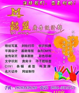 廣告創(chuàng)意圖片
