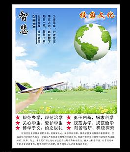 校園文化圖片