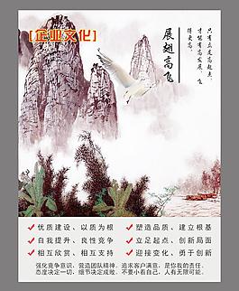 企業(yè)文化圖片