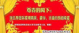 窗簾 歐式花紋圖片