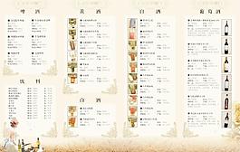 歐式風(fēng)格設(shè)計(jì)圖片