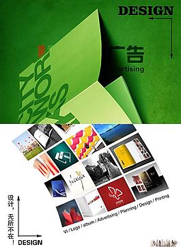 海報(bào)創(chuàng)意設(shè)計(jì)圖片