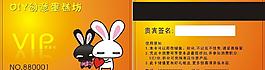 兔兔創(chuàng)意蛋糕房圖片