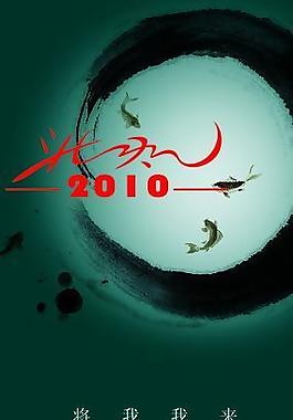 創(chuàng)意設(shè)計(jì)圖片