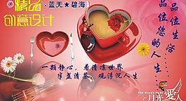 精品創(chuàng)意設(shè)計(jì)圖片