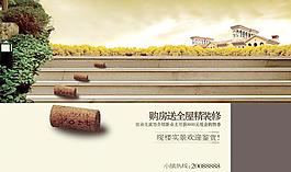 歐式風(fēng)格地產(chǎn)形象圖片