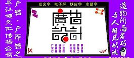 創(chuàng)意設(shè)計(jì)圖片