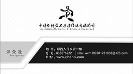 創(chuàng)意名片設(shè)計(jì)圖片