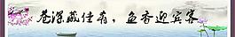 山水畫圖片