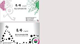 創(chuàng)意名片設(shè)計圖片