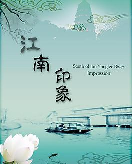 江南房產(chǎn)圖片
