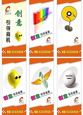 創意引領商機圖片
