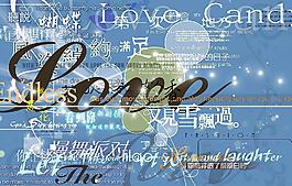 創意美工字圖片