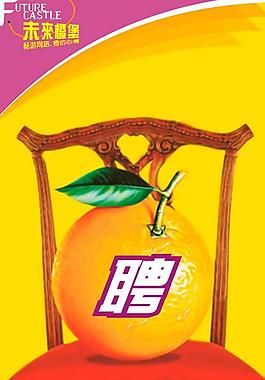 招聘海報(bào)創(chuàng)意圖片