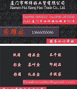 創(chuàng)意名片設(shè)計(jì)圖片