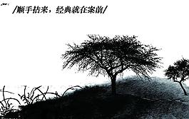 創(chuàng)意經(jīng)典廣告素材圖片