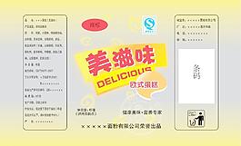 歐式小蛋糕圖片