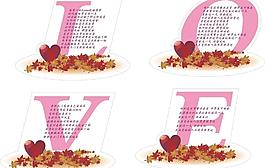 love結婚創意圖片