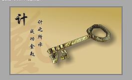 計(jì)字創(chuàng)意圖片