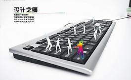 創(chuàng)意圖片