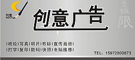 創(chuàng)意廣告門頭圖片